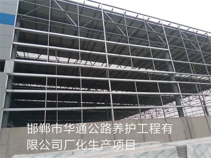 乌兰浩特华通公路养护工程有限公司长化生产项目