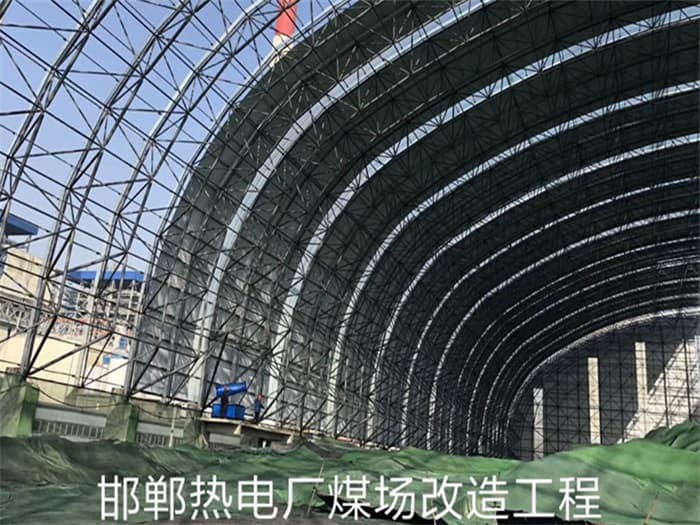 乌兰浩特热电厂煤场改造工程